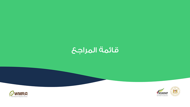 مراجع أخرى مفيدة